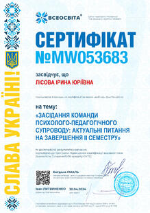 №MW053683