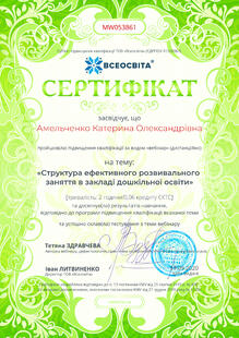 №MW053861