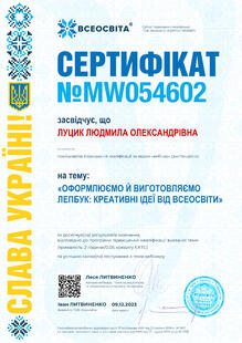 №MW054602