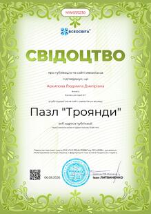№MW055230