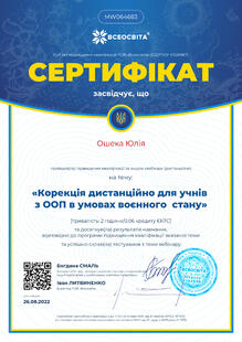 №MW064683