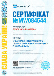 №MW084544
