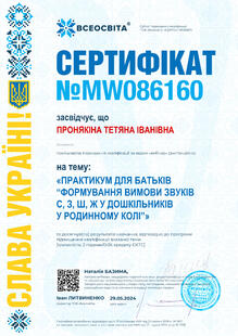 №MW086160