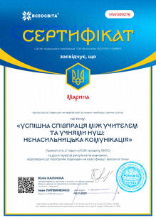 №MW089276