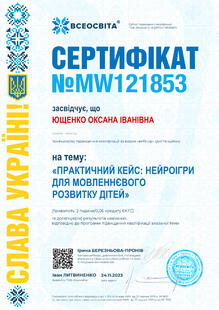 №MW121853