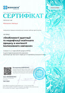 №MW147986