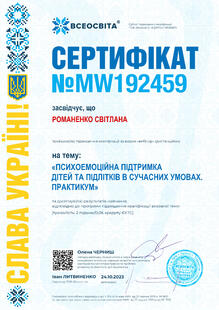 №MW192459