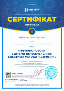 №MW214699