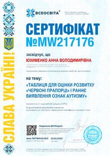 №MW217176