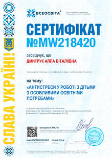 №MW218420