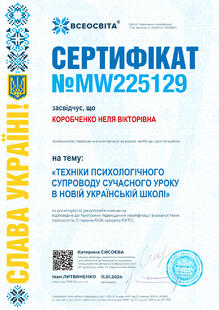№MW225129