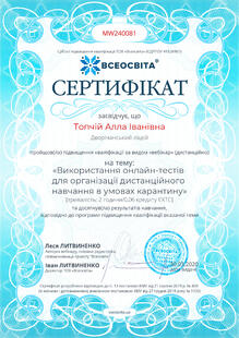 №MW240081