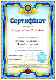 №MW250601
