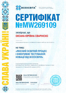 №MW269109