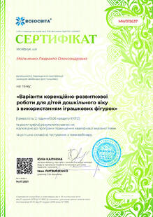 №MW315637