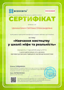 №MW323629