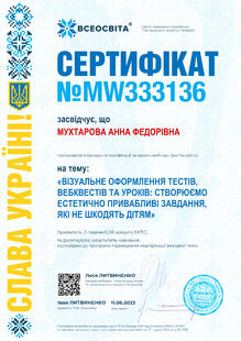 №MW333136