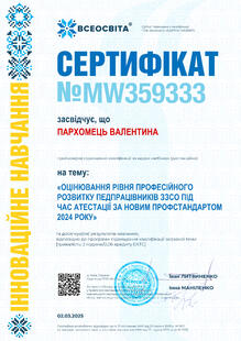 №MW359333