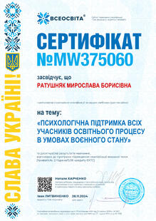 №MW375060