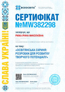 №MW382298