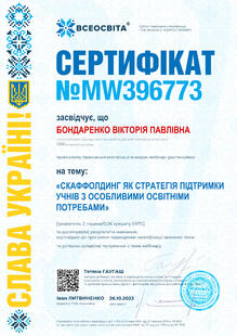 №MW396773