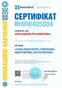 №MW405884