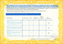 №MW409934