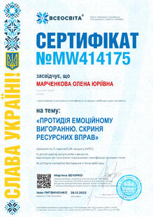 №MW414175