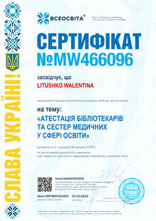 №MW466096