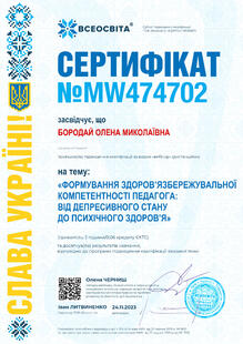 №MW474702