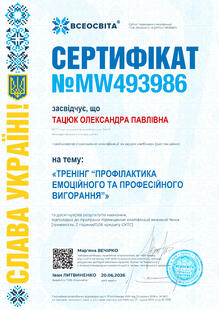 №MW493986