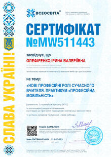 №MW511443
