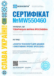 №MW550460