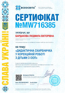 №MW716385
