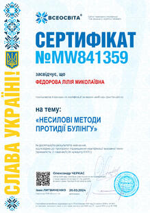 №MW841359