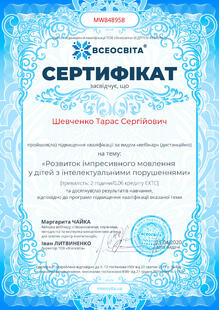 №MW848958
