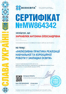 №MW864342