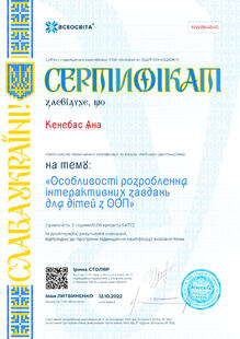 №MW864840