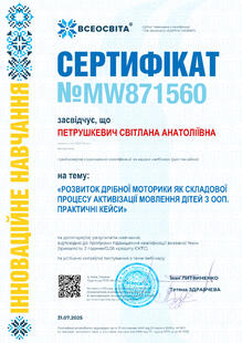 №MW871560