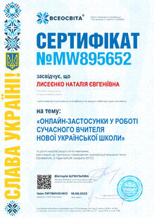 №MW895652
