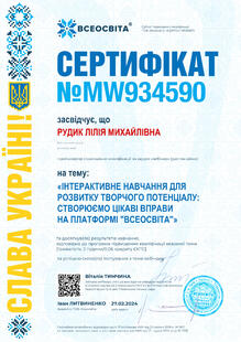 №MW934590