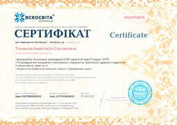 Сторона №1