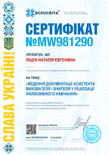 №MW981290