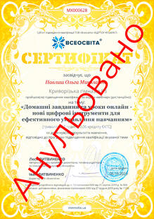 №MX000628