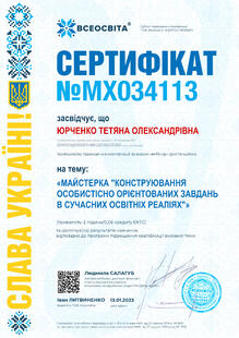№MX034113