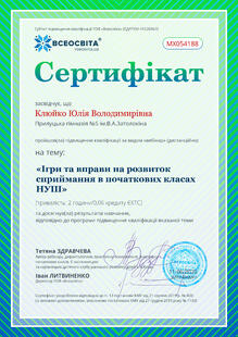 №MX054188