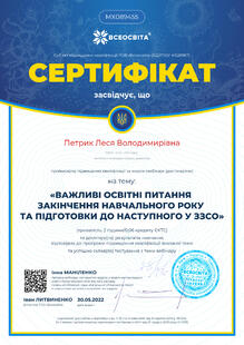 №MX089455
