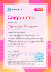 №MX099151