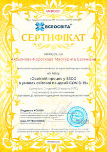 №MX103601