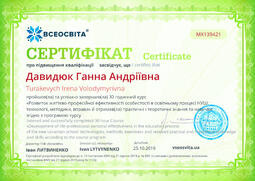 Сторона №1
